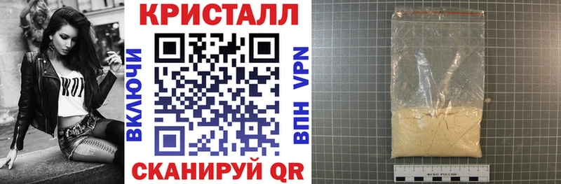 Amphetamine Premium  Купить закладки  Новошахтинск 
