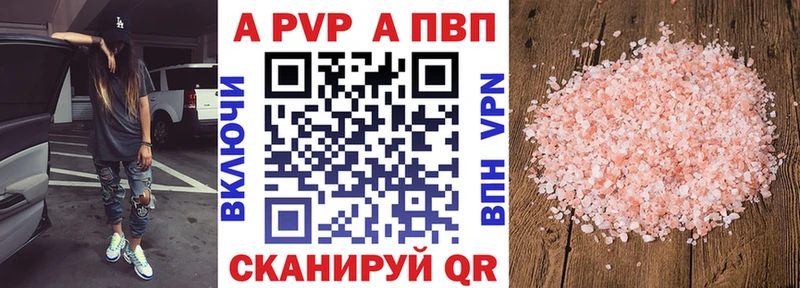 А ПВП VHQ  Купить где  Новошахтинск 