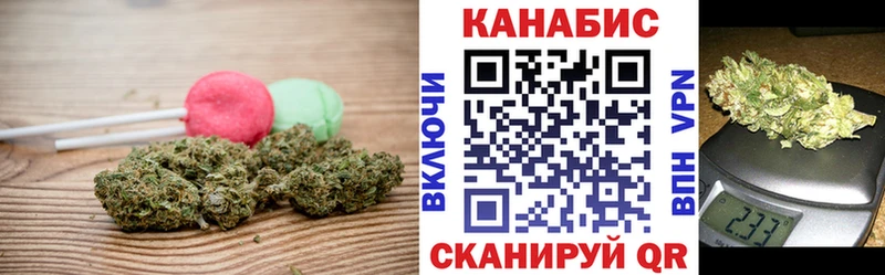 Еда ТГК марихуана  Купить  Новошахтинск 