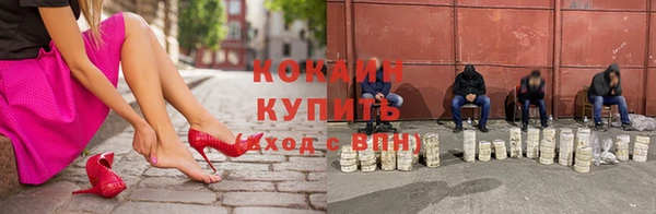 СК Красноперекопск