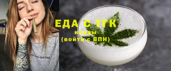 СК Красноперекопск