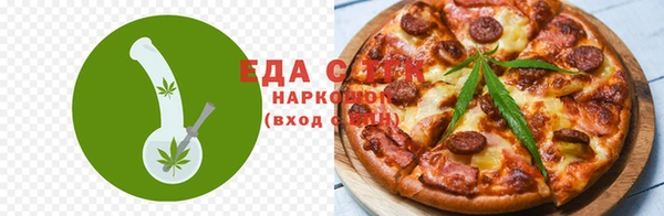 тгк Краснослободск