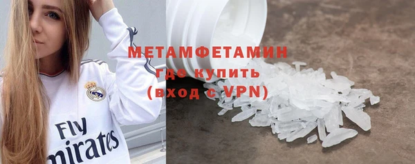 тгк Краснослободск