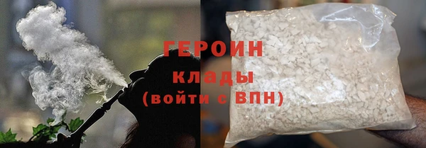 тгк Краснослободск