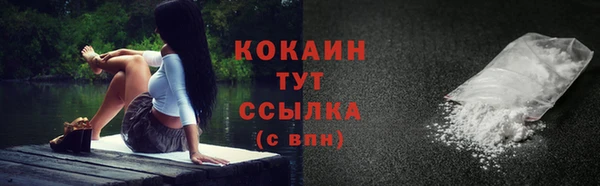СК Красноперекопск