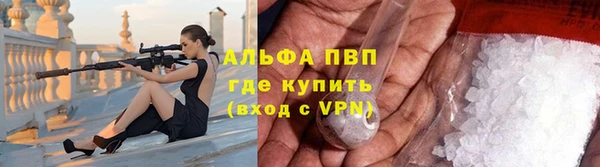 тгк Краснослободск