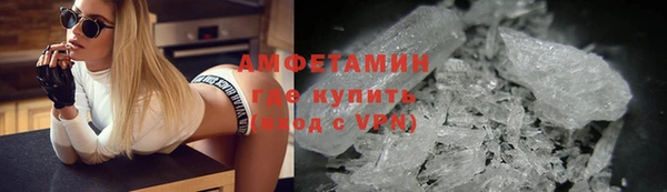 тгк Краснослободск