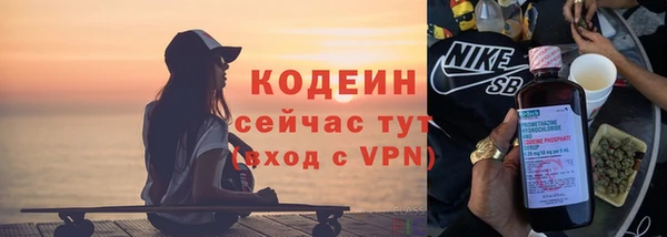тгк Краснослободск