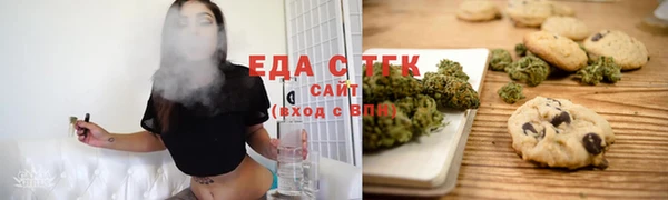 тгк Краснослободск