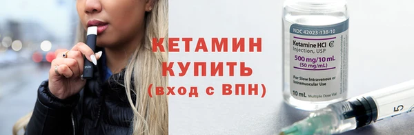 тгк Краснослободск