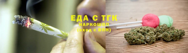 тгк Краснослободск