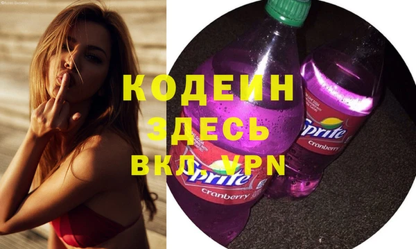 СК Красноперекопск