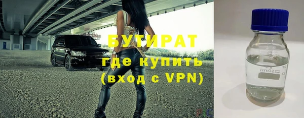 тгк Краснослободск