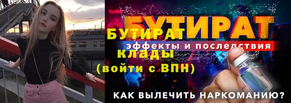 тгк Краснослободск