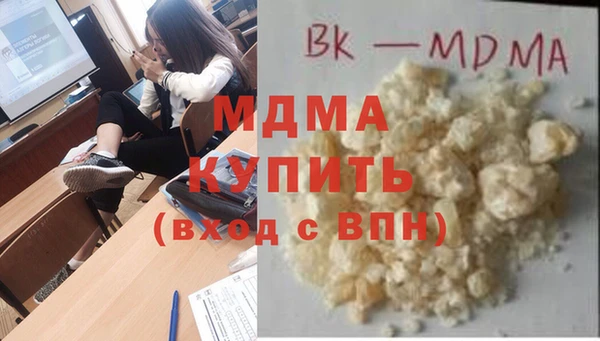 СК Красноперекопск