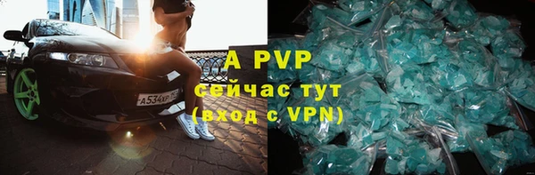 стаф Краснотурьинск