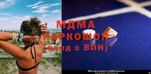 стаф Краснотурьинск