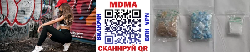 МДМА VHQ Новошахтинск