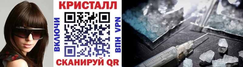 Первитин Декстрометамфетамин 99.9%  Купить закладки  Новошахтинск 