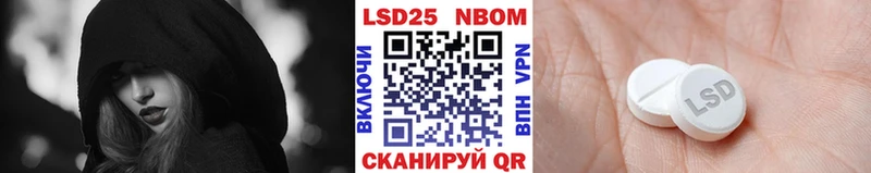 Наркотические марки 1,5мг  Купить где  Новошахтинск 