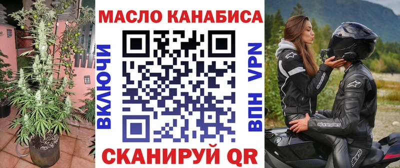 Дистиллят ТГК Wax  Купить где  Новошахтинск 