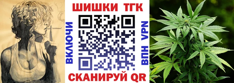 МАРИХУАНА сатива  Купить закладки  Новошахтинск 